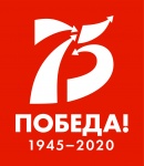 75 годовщина ВОВ - 14